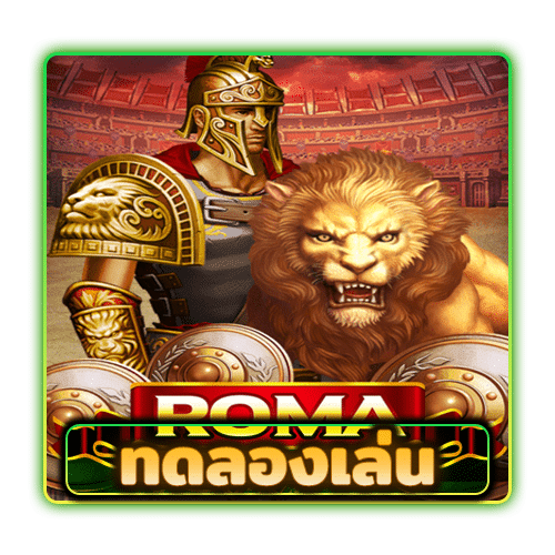 ROMA SLOT (ทดลองเล่น)