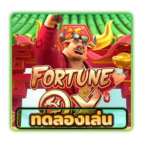 Fortune OX (ทดลองเล่น)